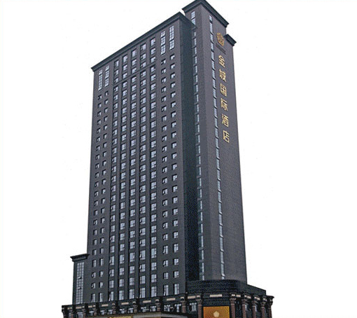 金城国际酒店